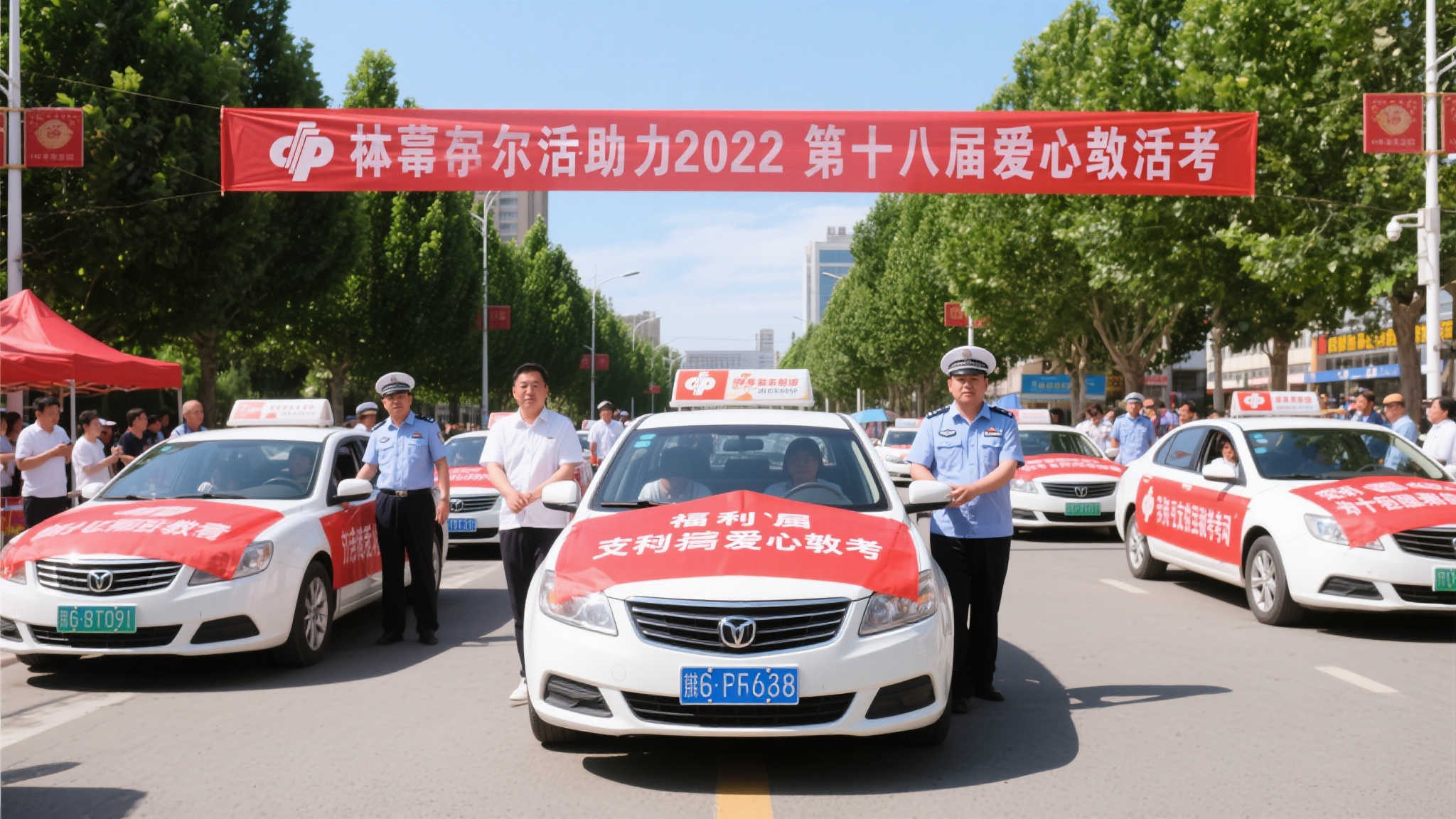 鄂尔多斯福彩鼎力支持2022年第十八届暖心护航高考公益行动 鄂尔多斯福彩鼎力支持2022年第十八届暖心护航高考公益行动