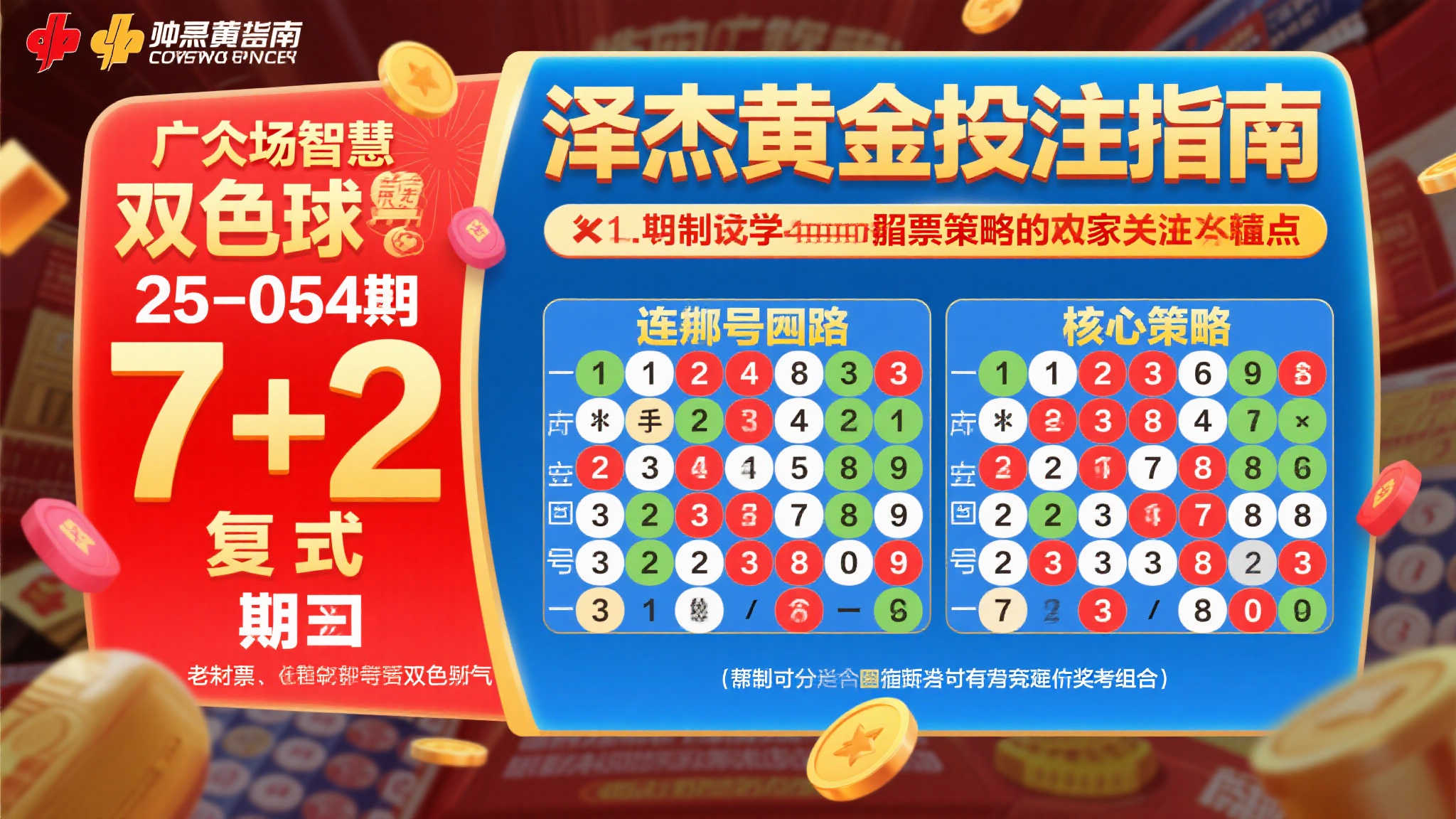 幸运飞艇手机下载