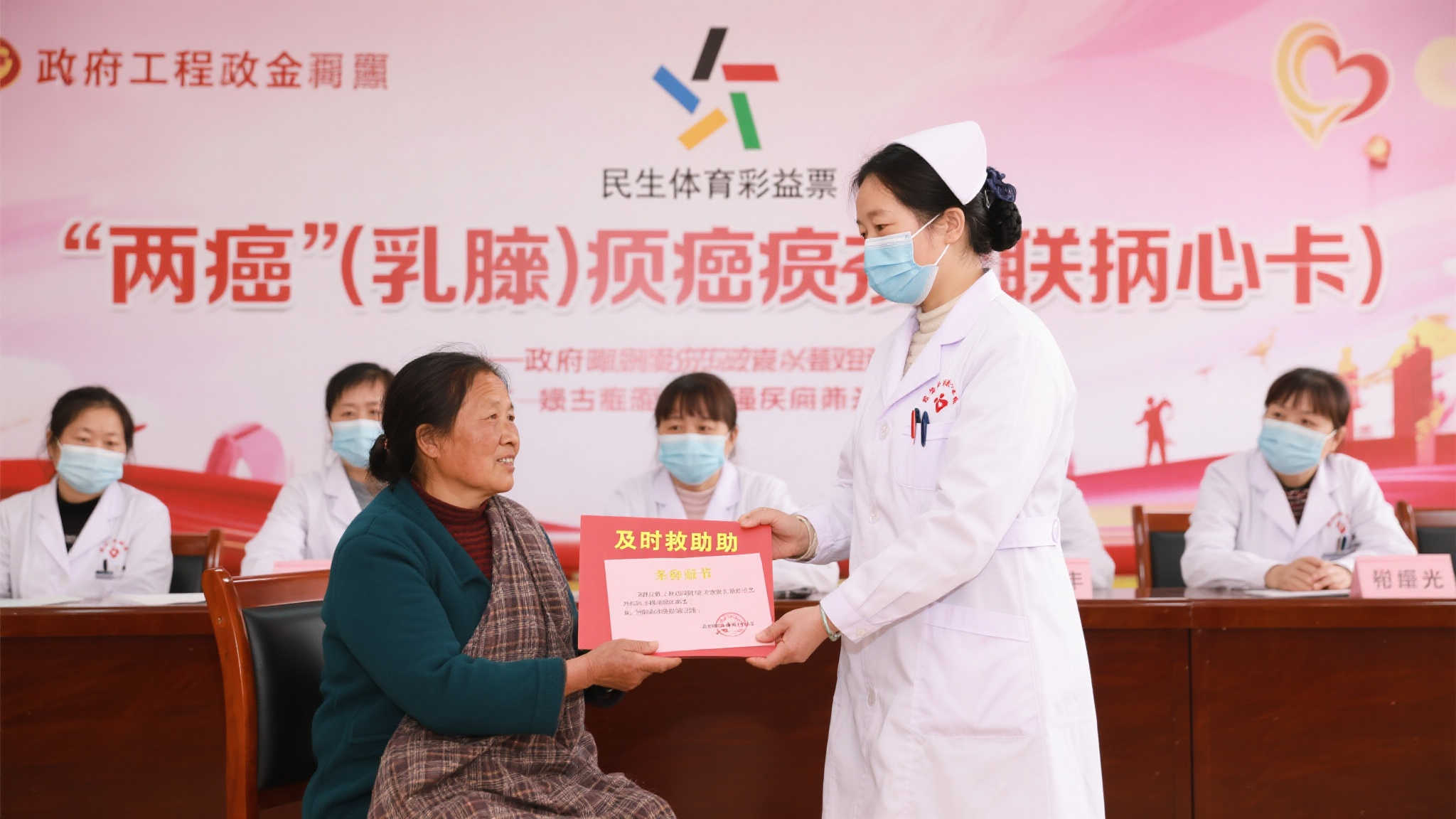 用公益力量温暖妇女心坎,为两癌患者点亮希望之光 用公益力量温暖妇女心坎,为两癌患者点亮希望之光