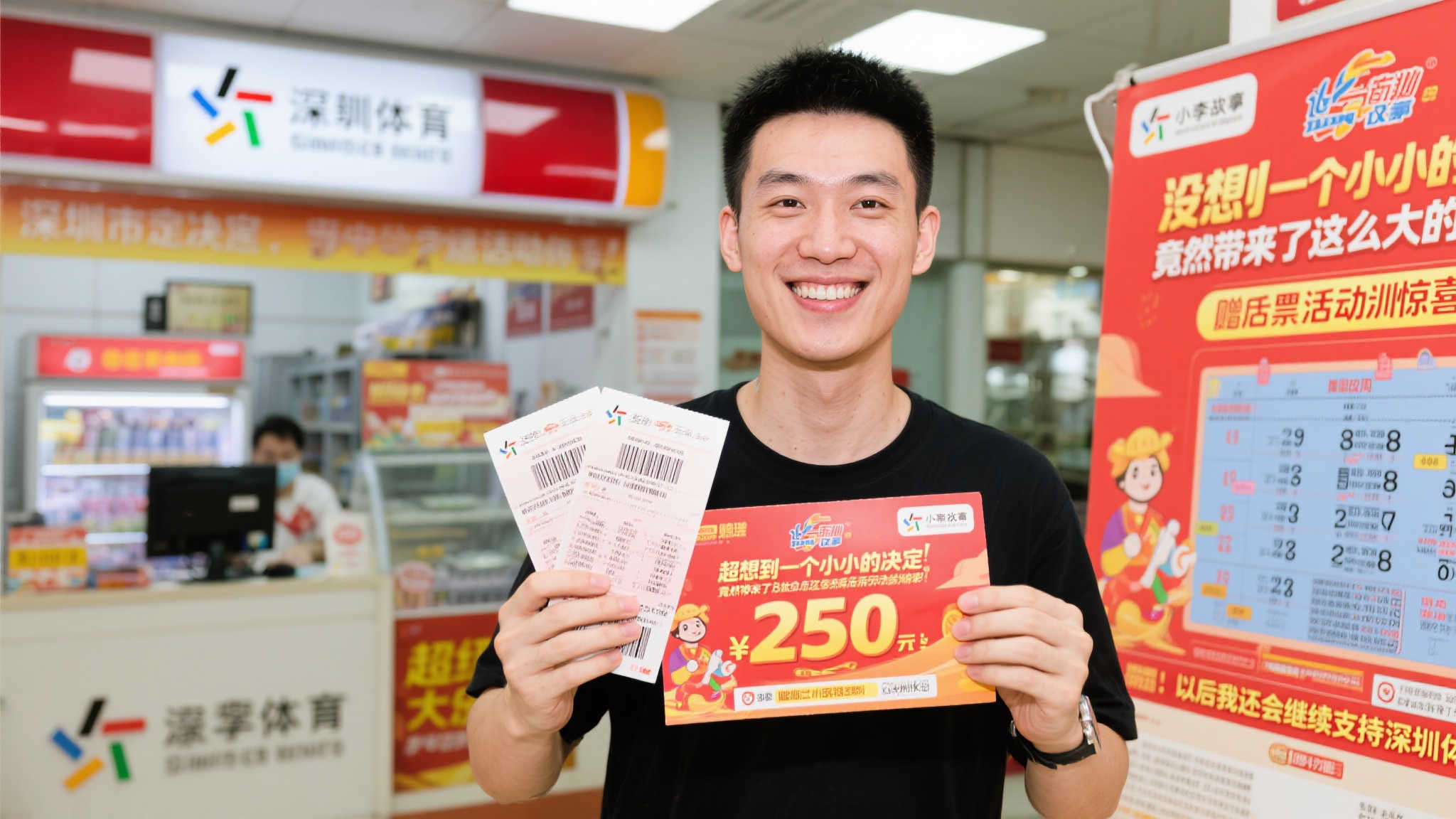 幸运飞艇手机下载