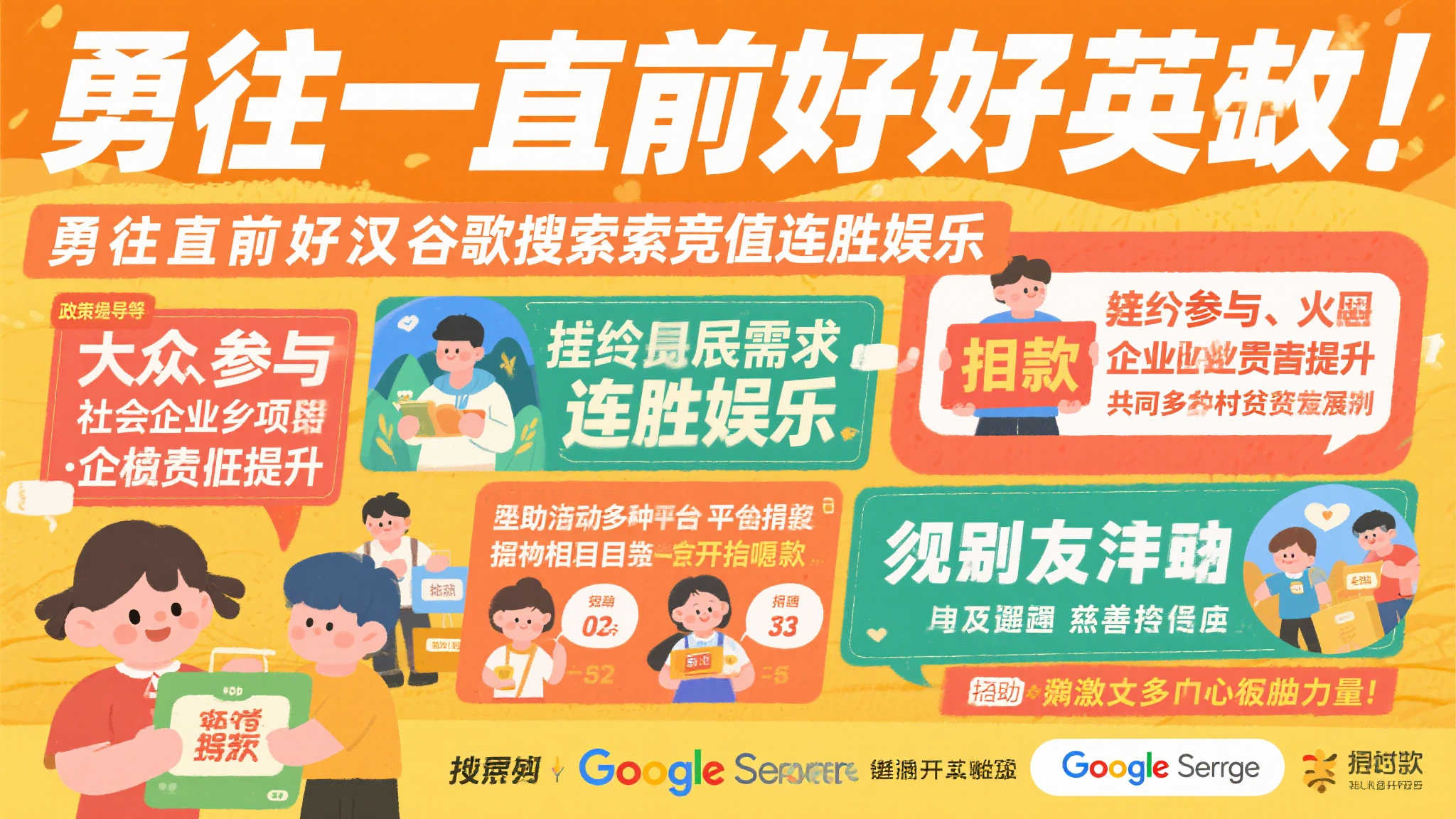 福彩暖冬金73.9万元助力农村困难群体温暖度寒冬 福彩暖冬金73.9万元助力农村困难群体温暖度寒冬