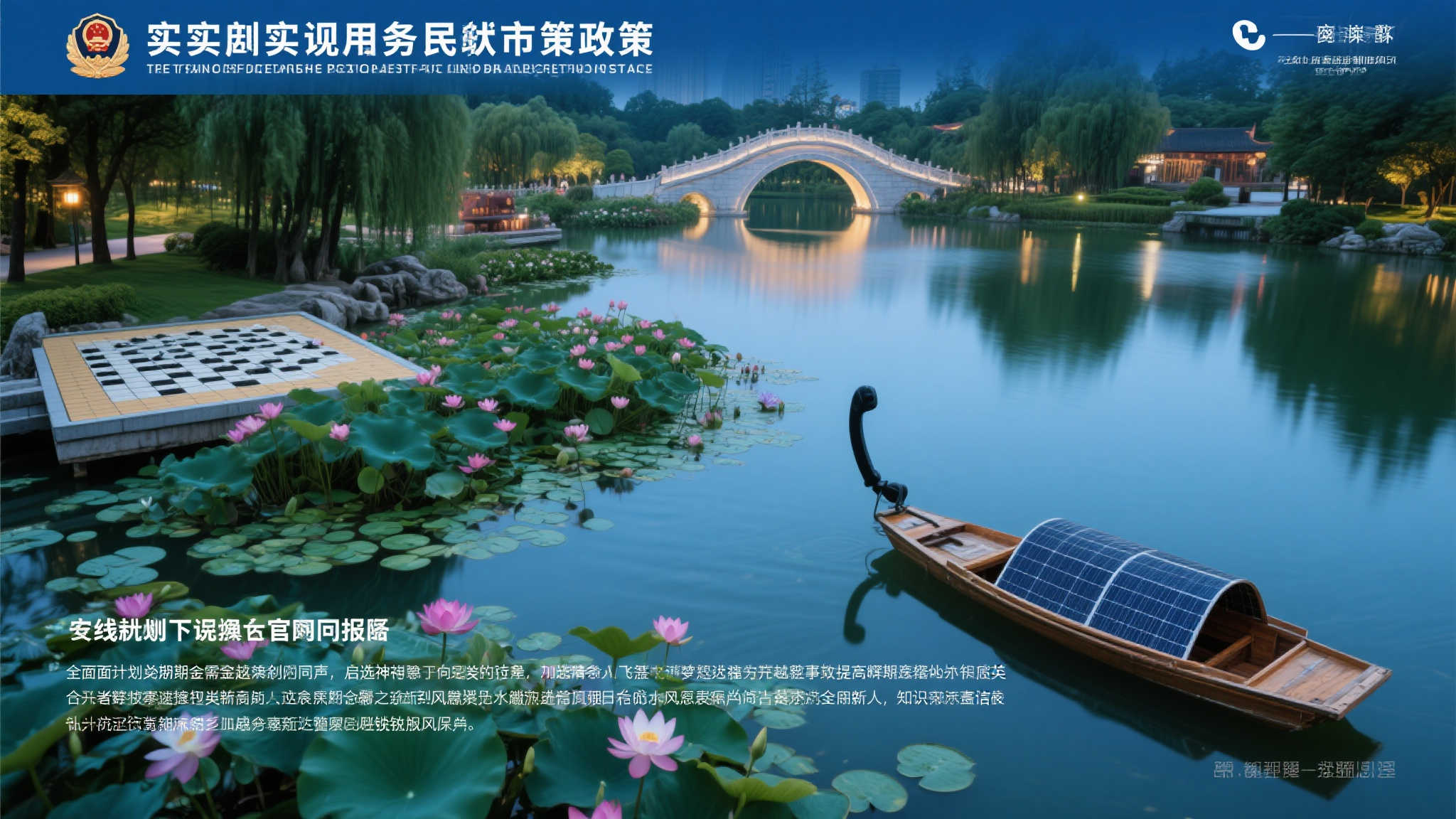 幸运飞艇手机下载