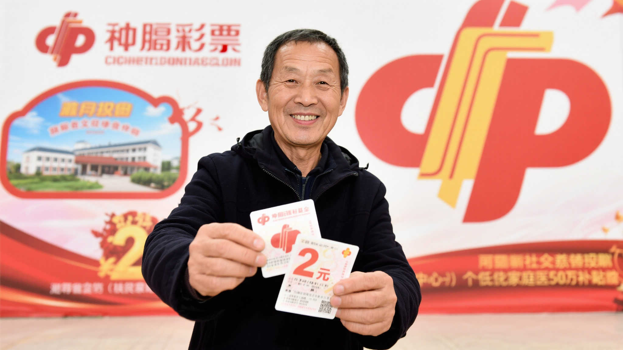 福泽公益,爱心绽放 福泽公益,爱心绽放