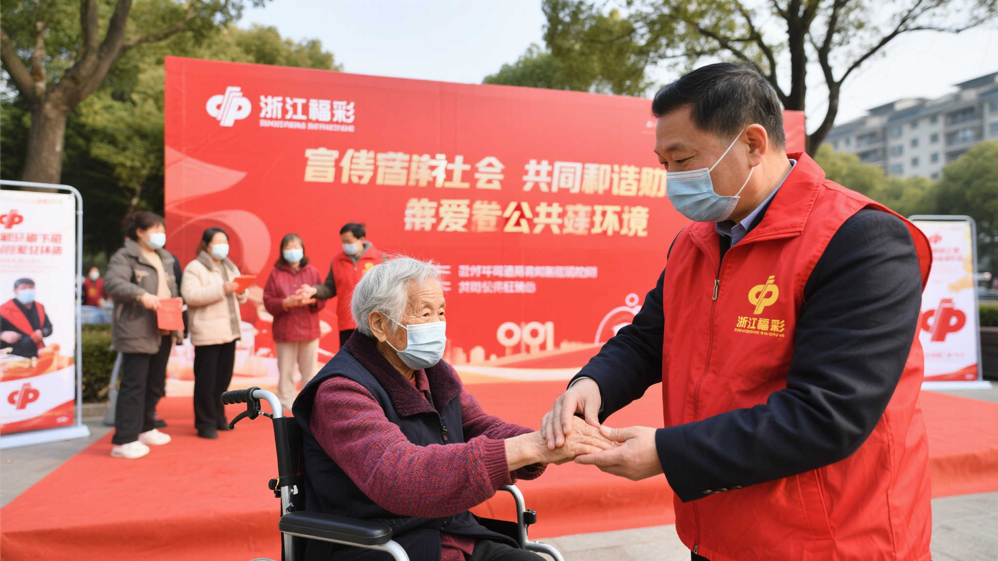 浙江福彩关怀暖心 传递温情至户外工作者 浙江福彩关怀暖心 传递温情至户外工作者