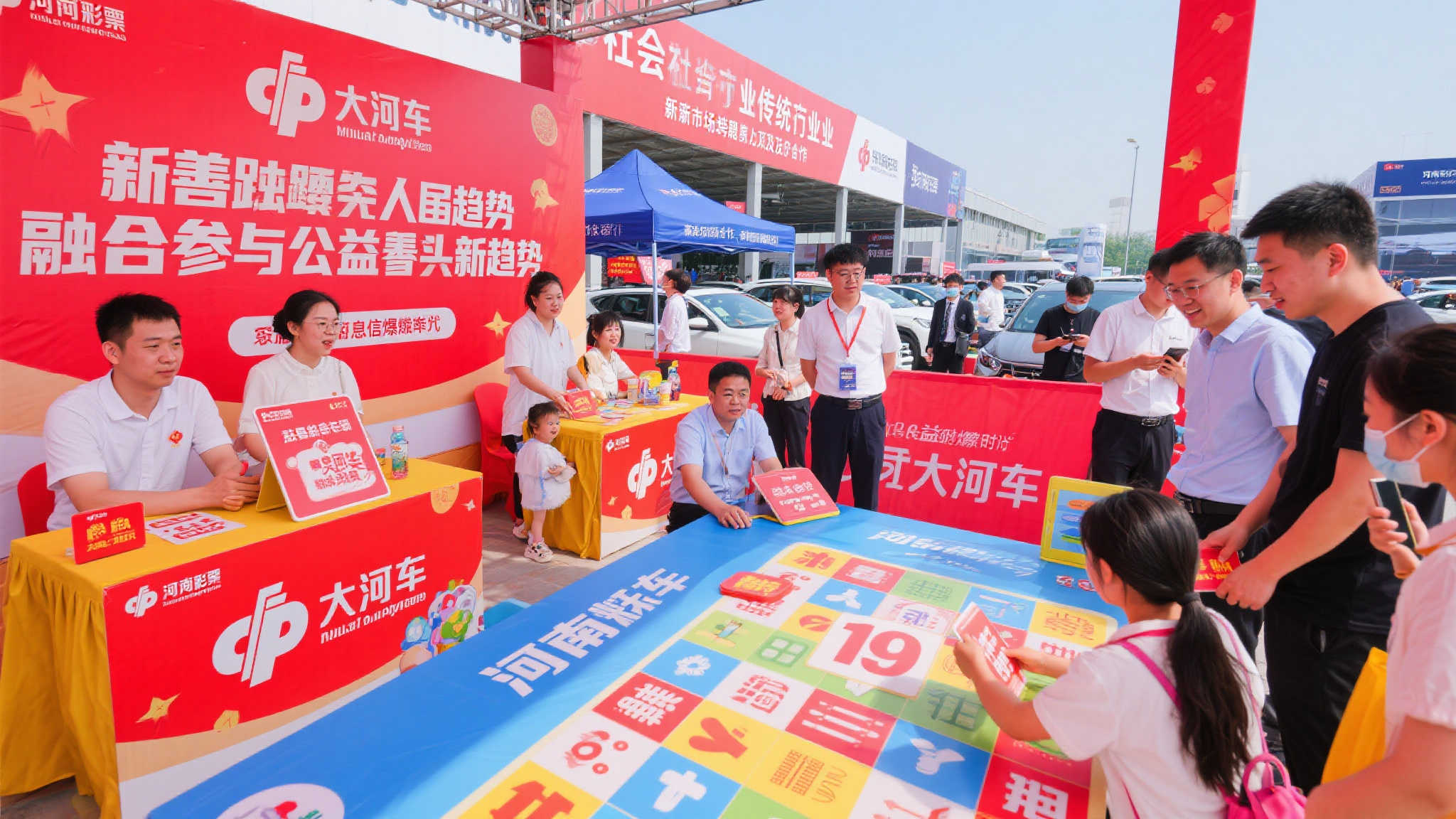 河南福彩携趣味活动闪耀大河车展，传递公益正能量