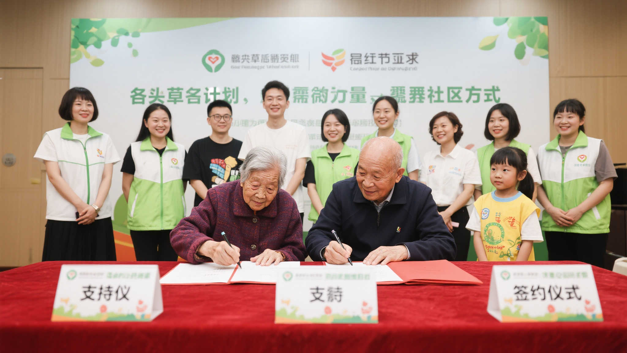 秦皇岛首届福彩公益创投活动启幕，凝聚社会组织爱心力量