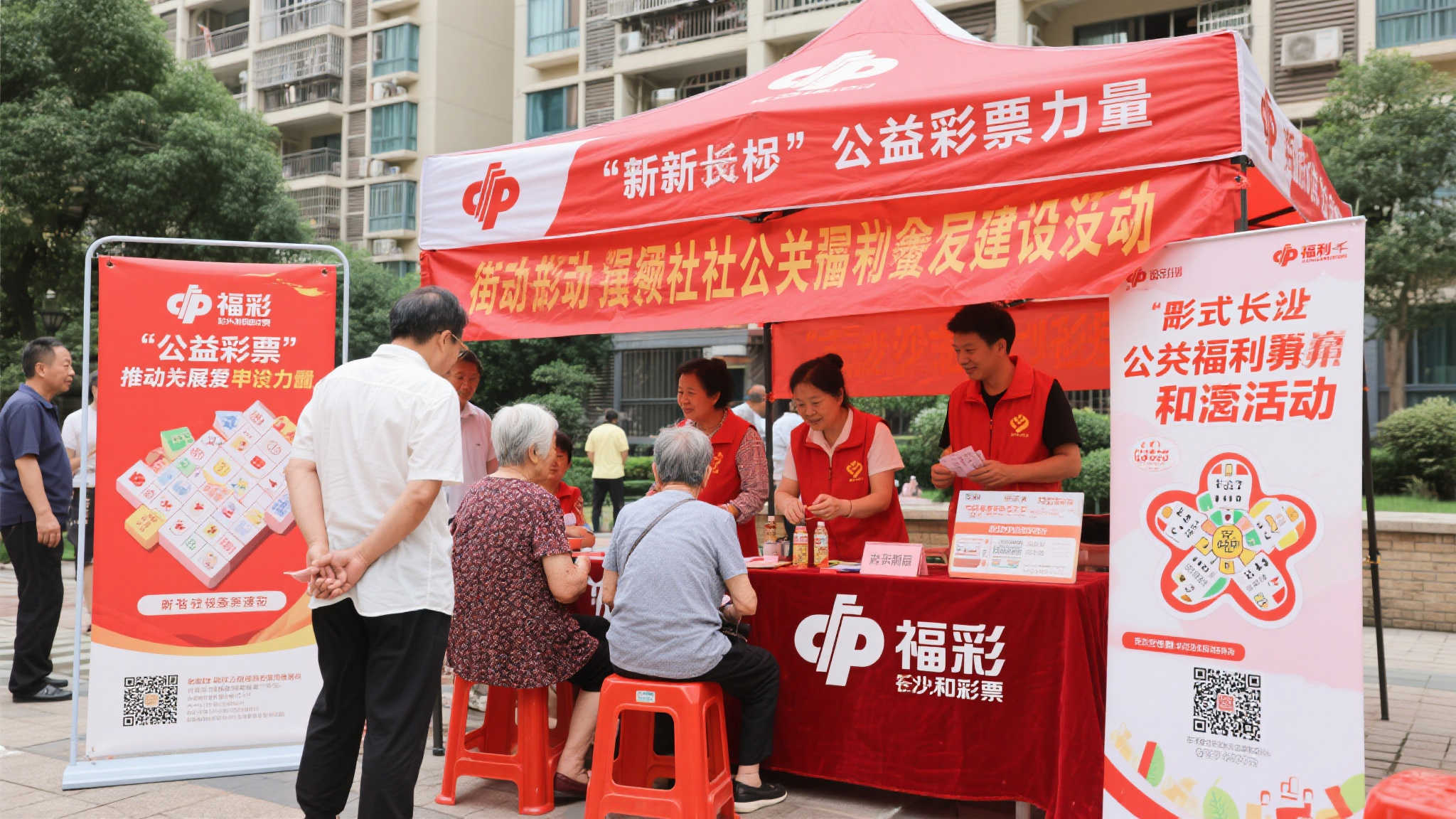 公益福彩暖心行动，走进长沙和馨园小区传递幸福与关爱