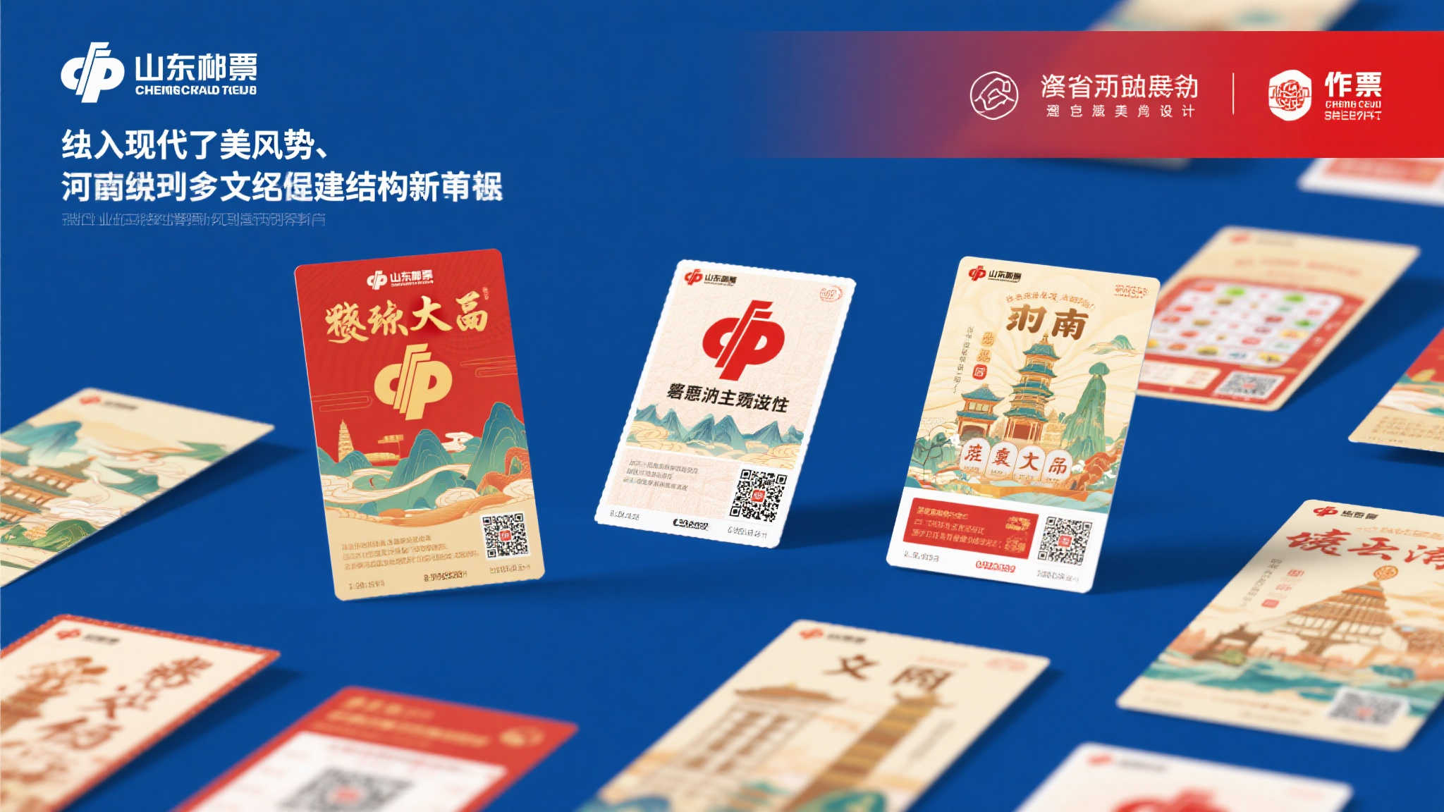 幸运飞艇手机下载