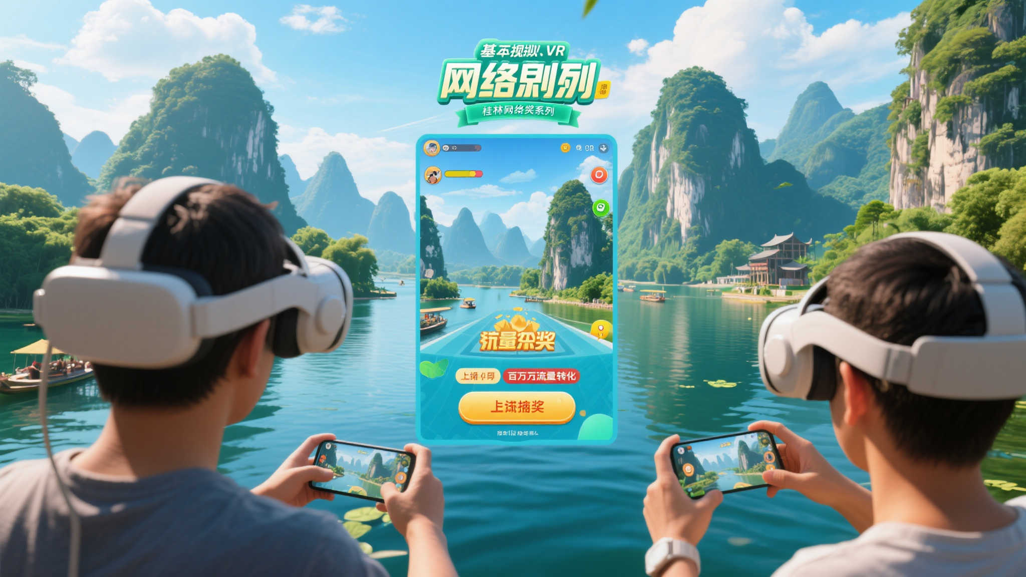 文旅携手福彩：融合发展提速新航程