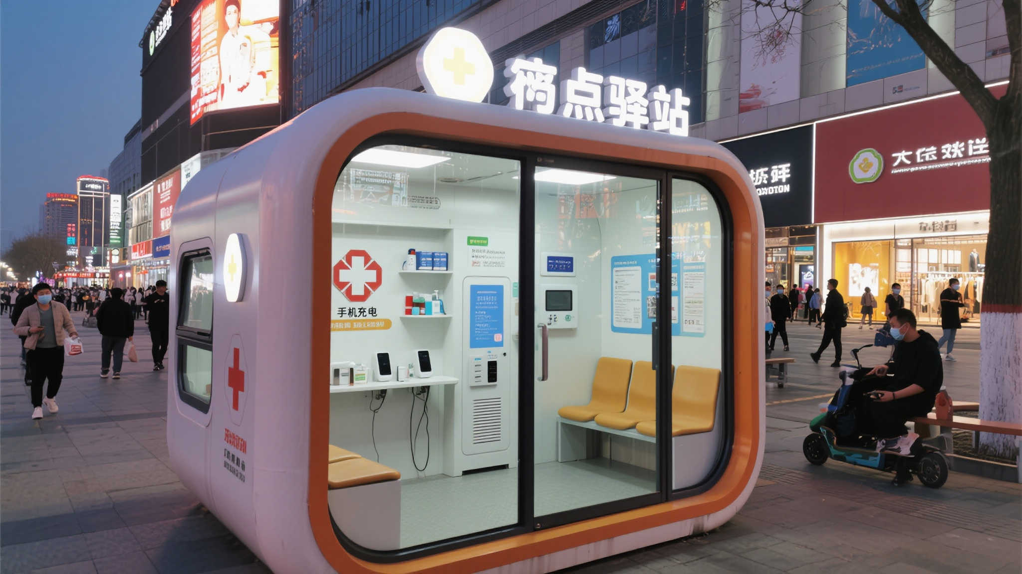 河北省爱心驿站遍地开花，共筑温暖港湾