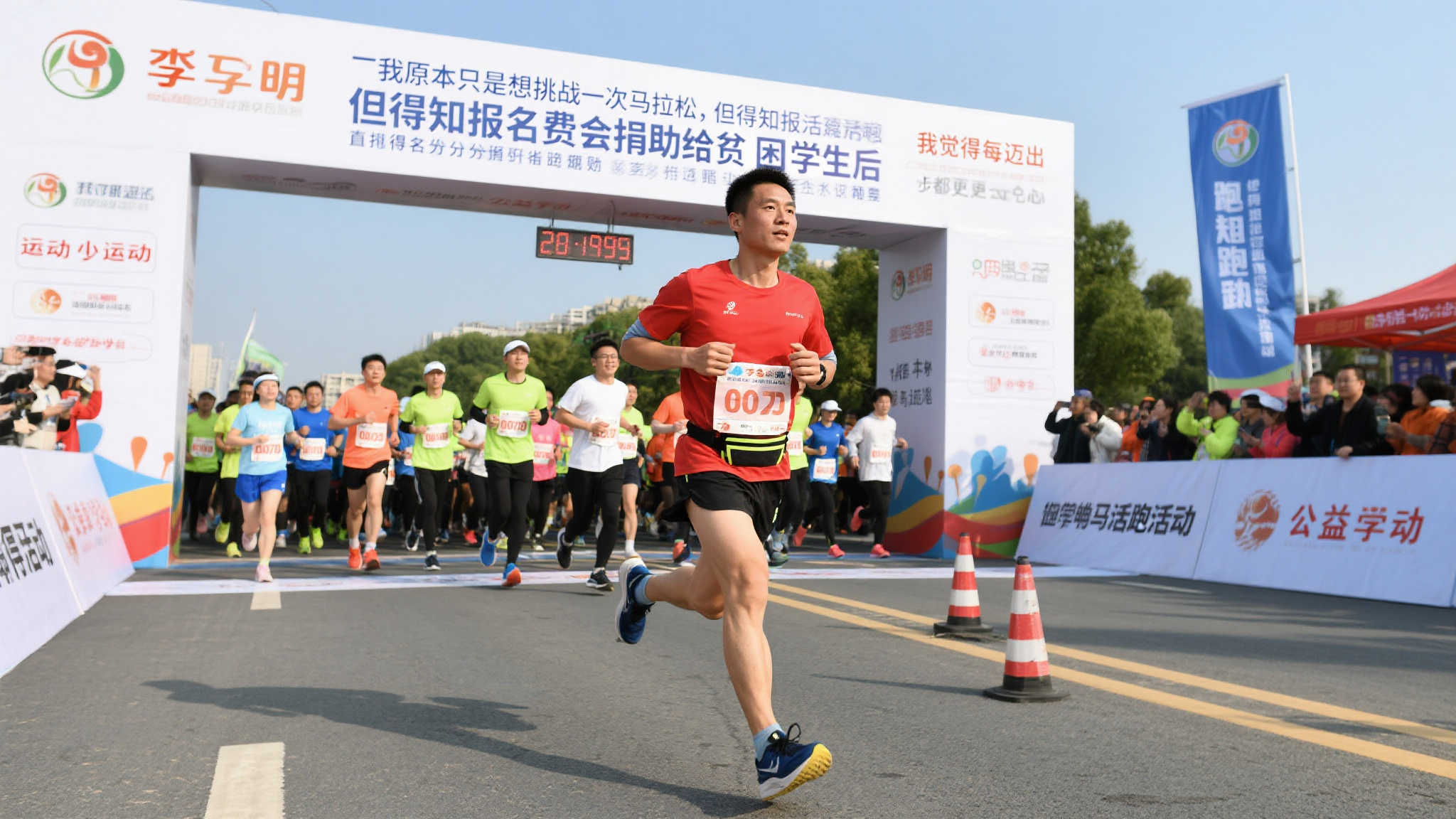 宁夏体彩开启“畅跑贺兰山马拉松赛道”体验活动