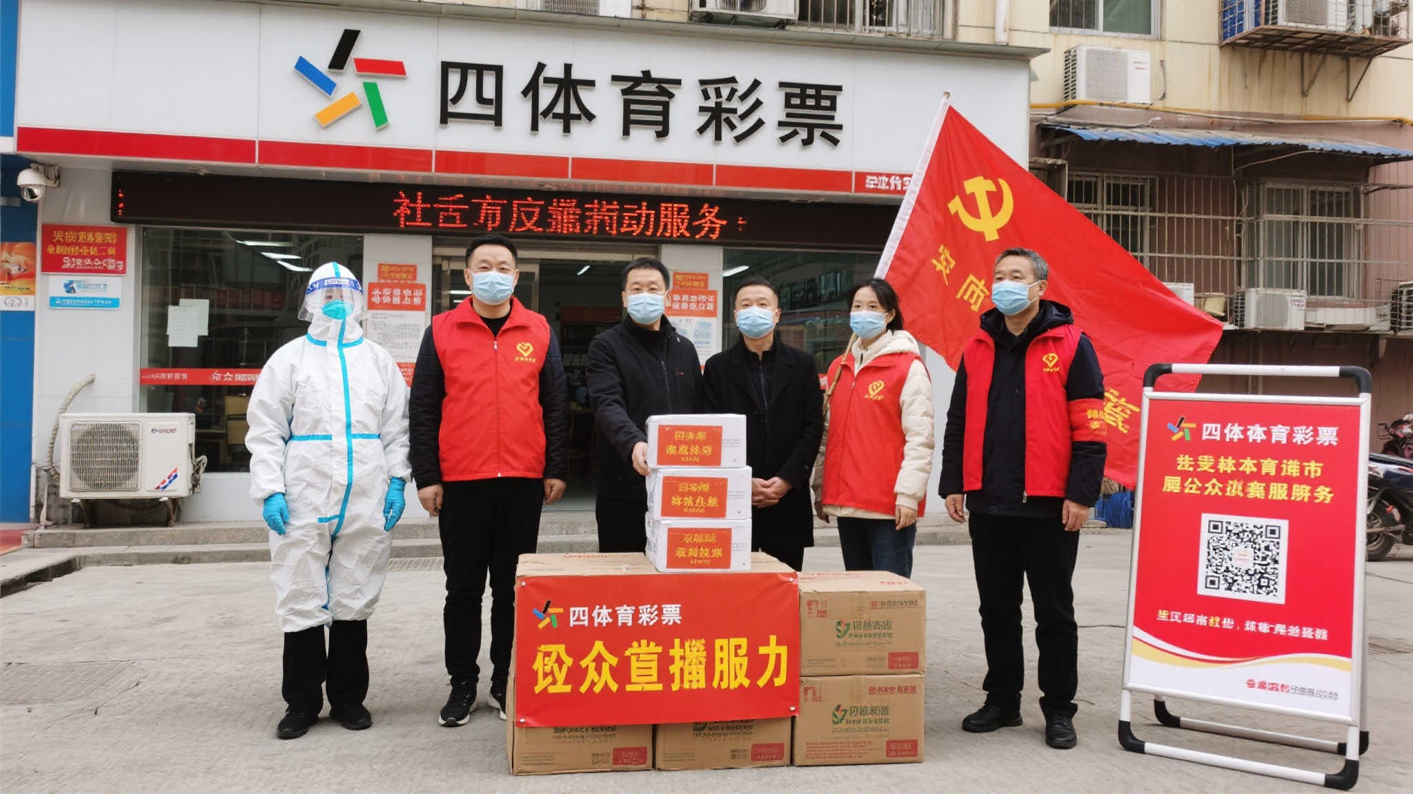 深中携手 共担责任——深圳中山体彩联合发布2022-2023年社会责任报告