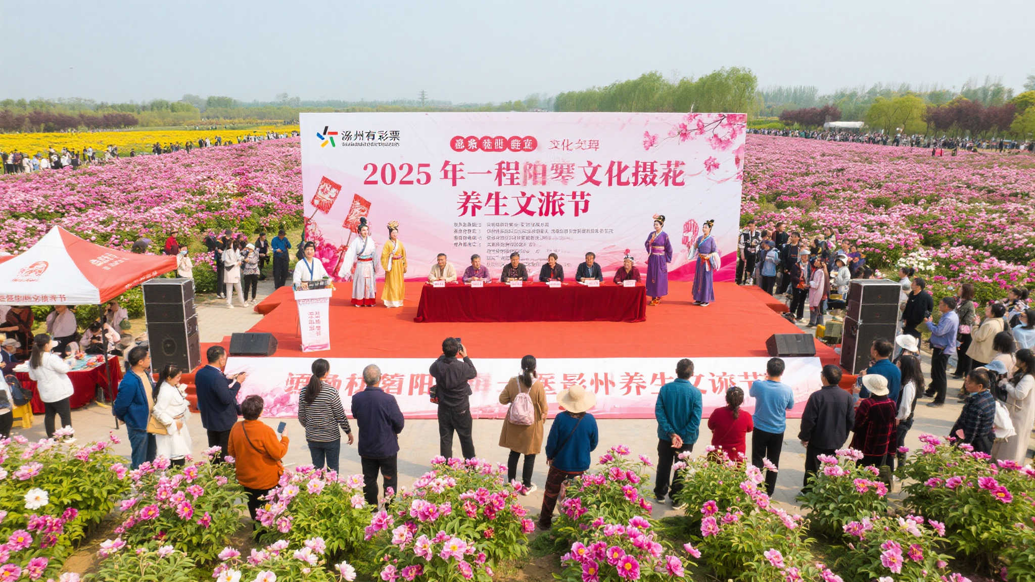 亳州体彩携手2025芍花养生文化旅游节 责任彩票理念绽放花海之美 亳州体彩携手2025芍花养生文化旅游节 责任彩票理念绽放花海之美