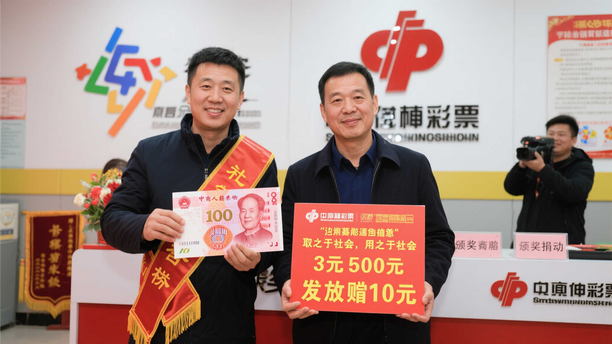 男子巧用家人生日号码揽大乐透781万 现场慷慨捐款3万 男子巧用家人生日号码揽大乐透781万 现场慷慨捐款3万